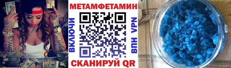 Купить закладки  Володарск  Амфетамин 98% 