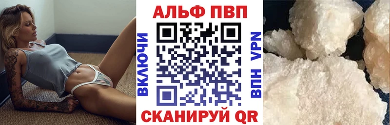 Alpha-PVP СК  Купить закладки  Володарск 