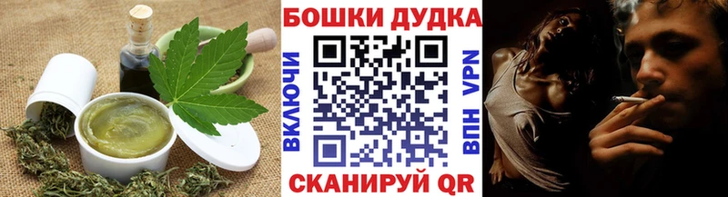 Еда ТГК конопля  Купить закладки  Володарск 