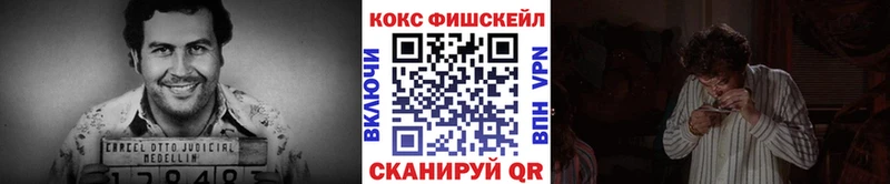 COCAIN Боливия  Купить  Володарск 
