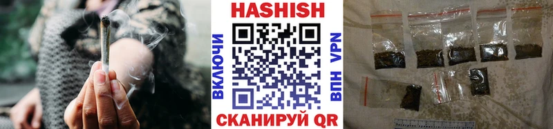 Купить где  Володарск  ГАШ VHQ 