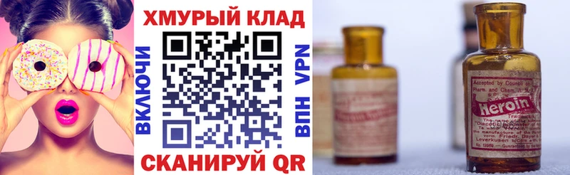 Купить  Володарск  Героин герыч 