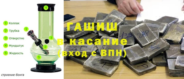 мефедрон VHQ Армянск