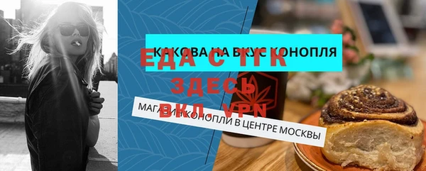мефедрон VHQ Армянск