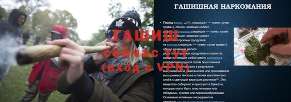 мефедрон VHQ Армянск