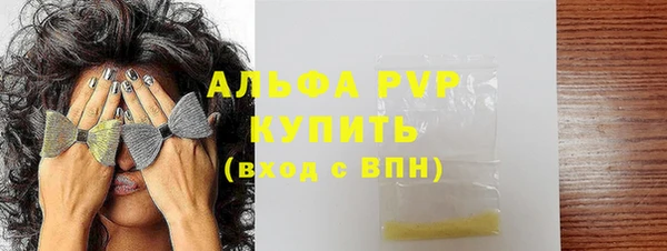 мефедрон VHQ Армянск