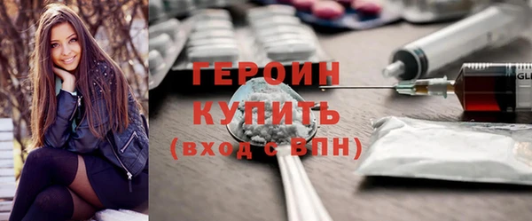 мефедрон VHQ Армянск