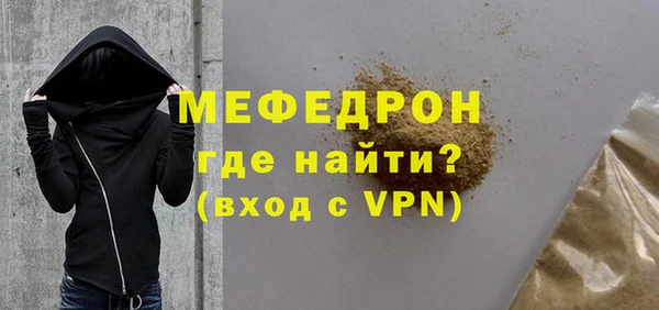 мефедрон VHQ Армянск