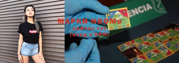 мефедрон VHQ Армянск