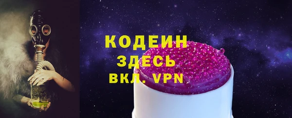 амфетамин Арсеньев