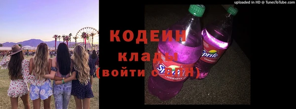 мефедрон VHQ Армянск