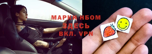 амфетамин Арсеньев