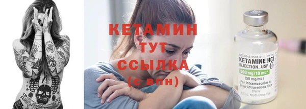 мефедрон VHQ Армянск