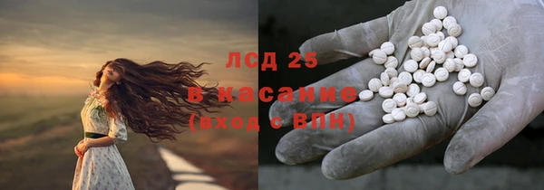 амфетамин Арсеньев