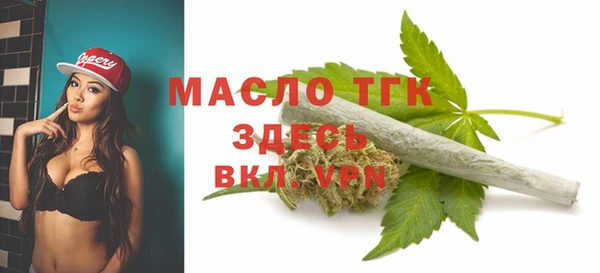 амфетамин Арсеньев
