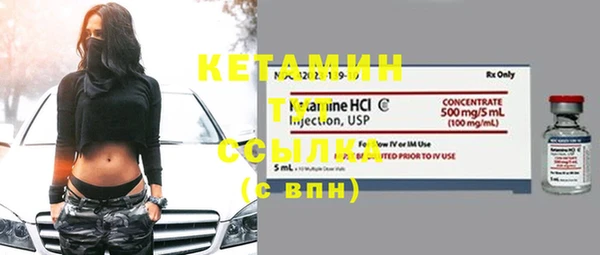 амфетамин Арсеньев