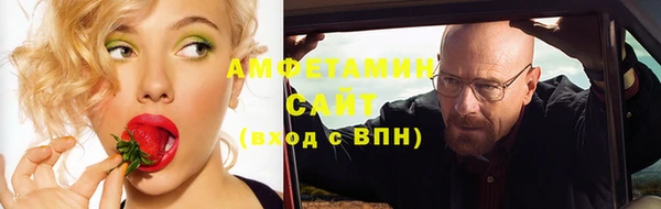 амфетамин Арсеньев
