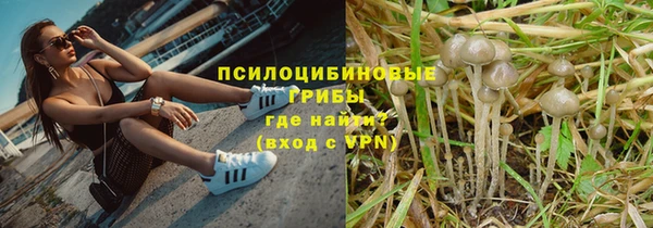 амфетамин Арсеньев
