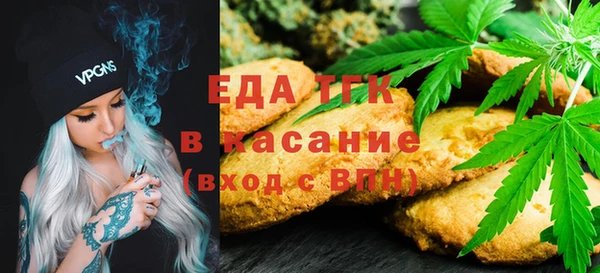 амфетамин Арсеньев