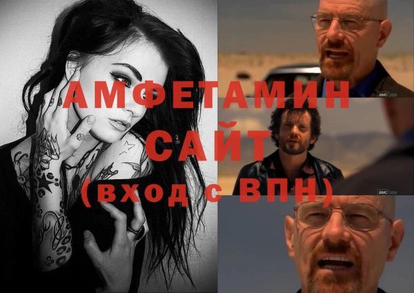 мефедрон VHQ Армянск