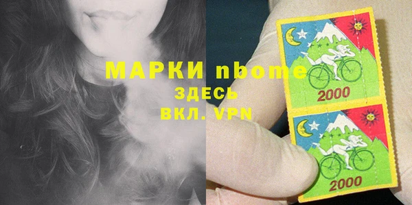 амфетамин Арсеньев