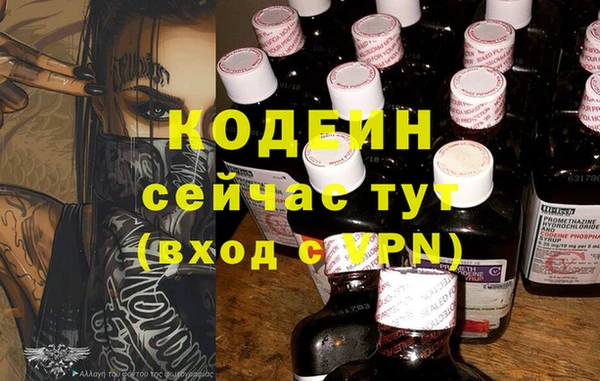 не бодяженный Аркадак