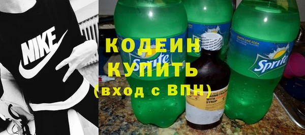 амфетамин Арсеньев