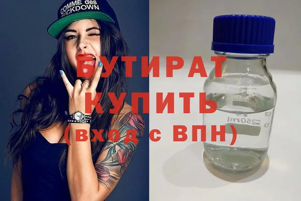 амфетамин Арсеньев