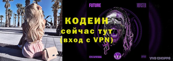 мефедрон VHQ Армянск