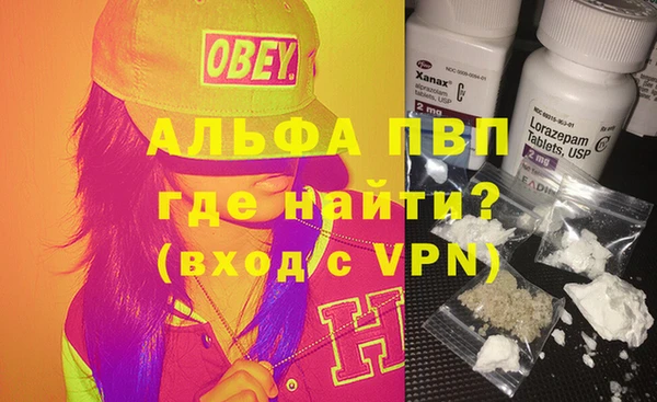мефедрон VHQ Армянск