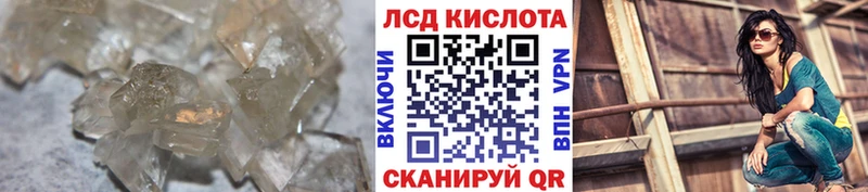 ЛСД экстази ecstasy  Купить  Володарск 