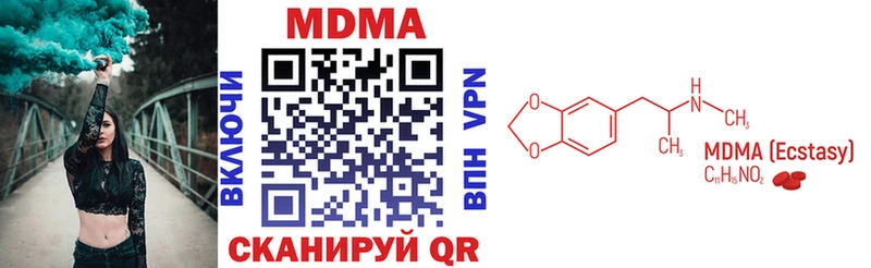 Купить закладки  Володарск  МДМА crystal 