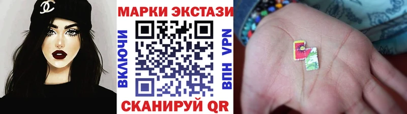 Наркотические марки 1,5мг  Купить где  Володарск 