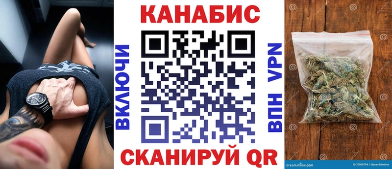 Бошки Шишки MAZAR  Купить закладки  Володарск 